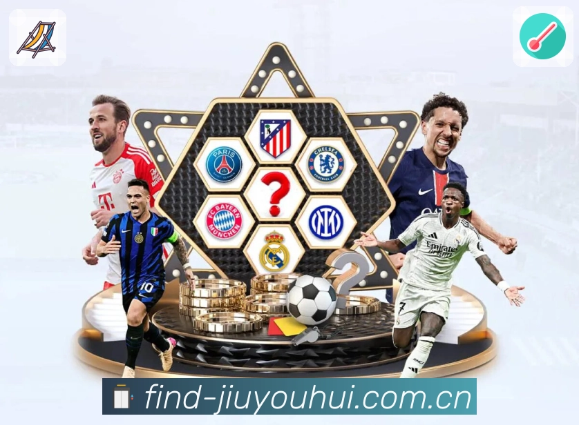 <strong>九游会</strong>App 功能预览